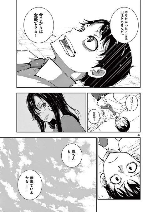 (11/14) 