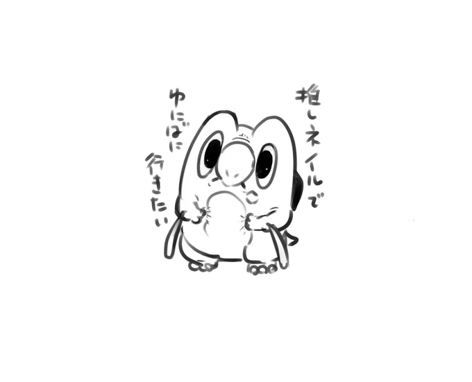 レイヤー1枚かんたんせび絵で落ち着こう 