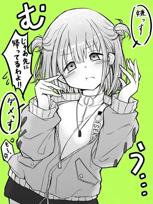 冬優子「もう帰るわよ!」
#芹沢あさひ 