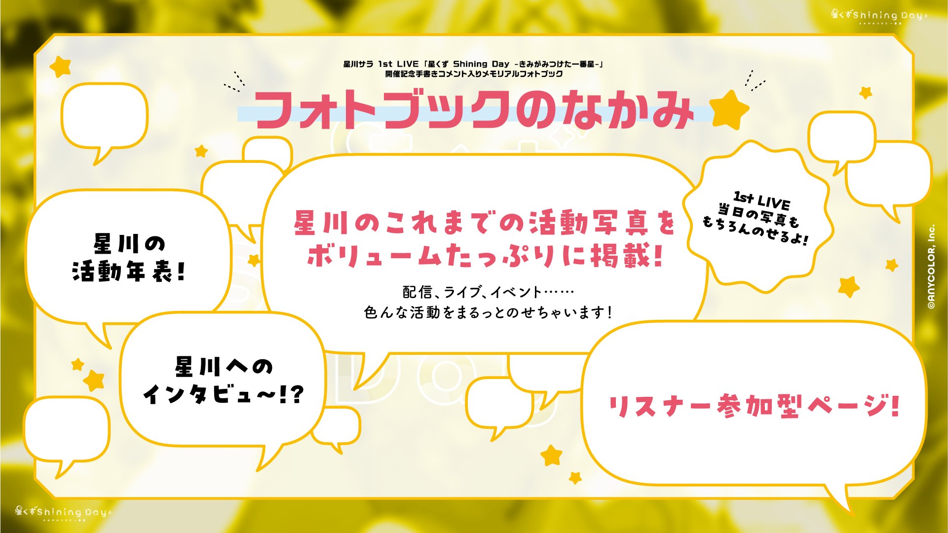 にじさんじ公式🌈🕒 على X: 