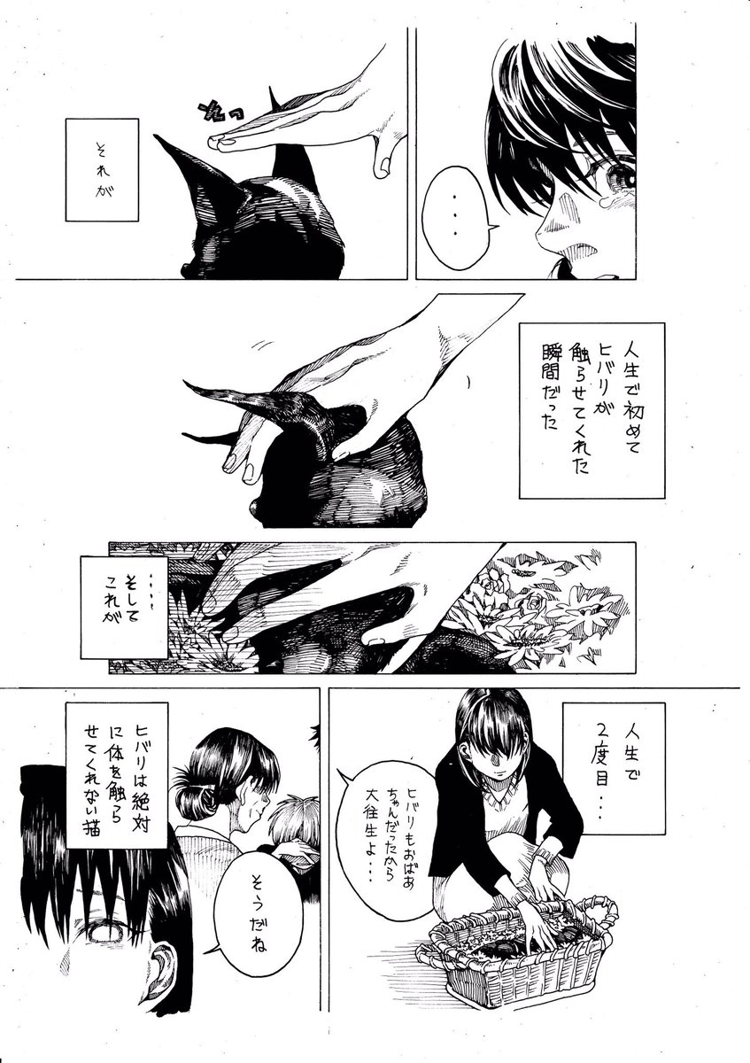 ② 