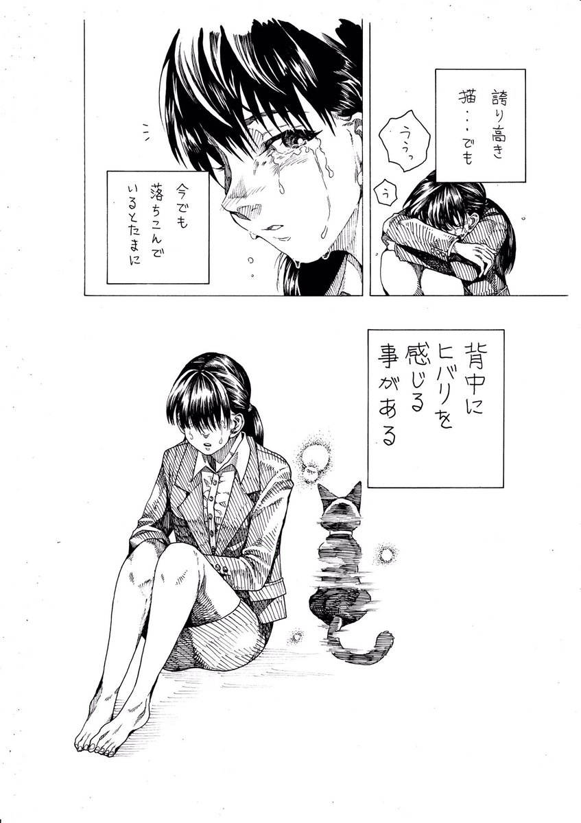 ② 