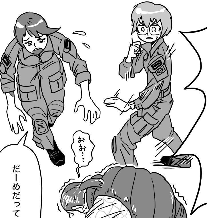 まりかの構え。少林寺拳法?武道わかんないけど左手が拳握ってないのがかっこいいなって。 #ハマポリ 