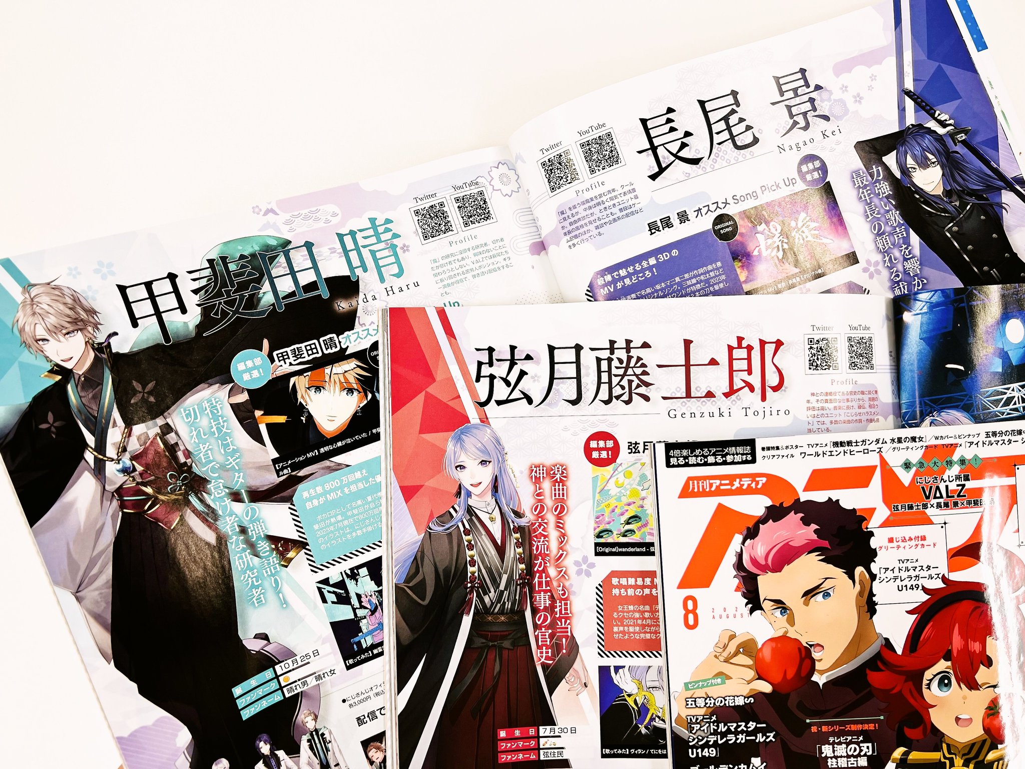 アニメディア編集部 on X: 