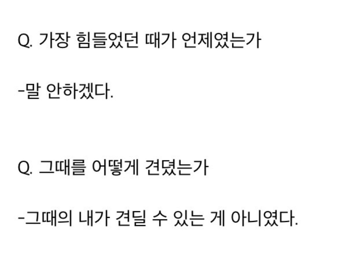 삼각 tweet media