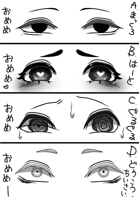 お絵描きした!!

ヤンデレと言えばこのおめめでしょ!!(※個人の意見かつ好み)のやつ~👀↓ 