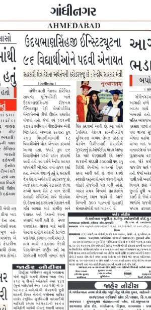 blvermaup's tweet image. गांधीनगर, गुजरात में उदयभाण सिंह जी क्षेत्रीय सहकारी प्रबंधन संस्थान का दीक्षांत समारोह बना मीडिया की सुर्खियां।

#RICM
#Dileep_Sanghani 
#ncctinstitutes
@IFFCO_PR 
@MinOfCooperatn