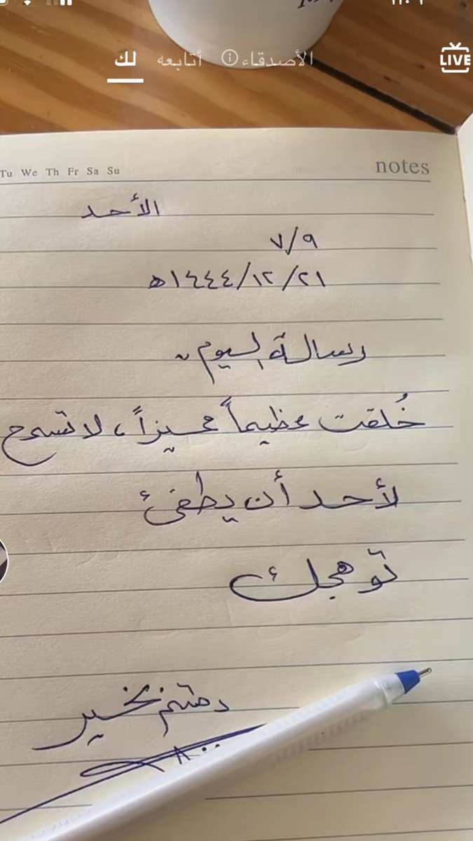 AlharbiAmoool's tweet photo. 💌💜 https://t.co/7nV0sxrZrD