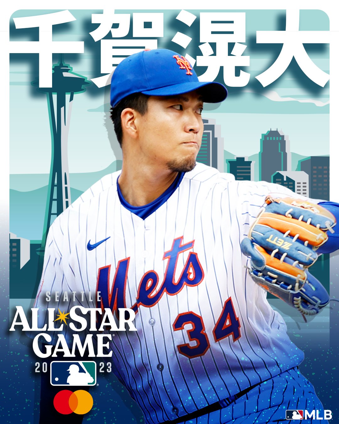 TOPPS MLB 2023 SERIES 2 #362 KODAI SENGA 千賀 滉大 (NEW YORK