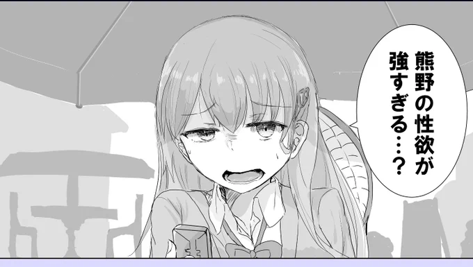すずやん 