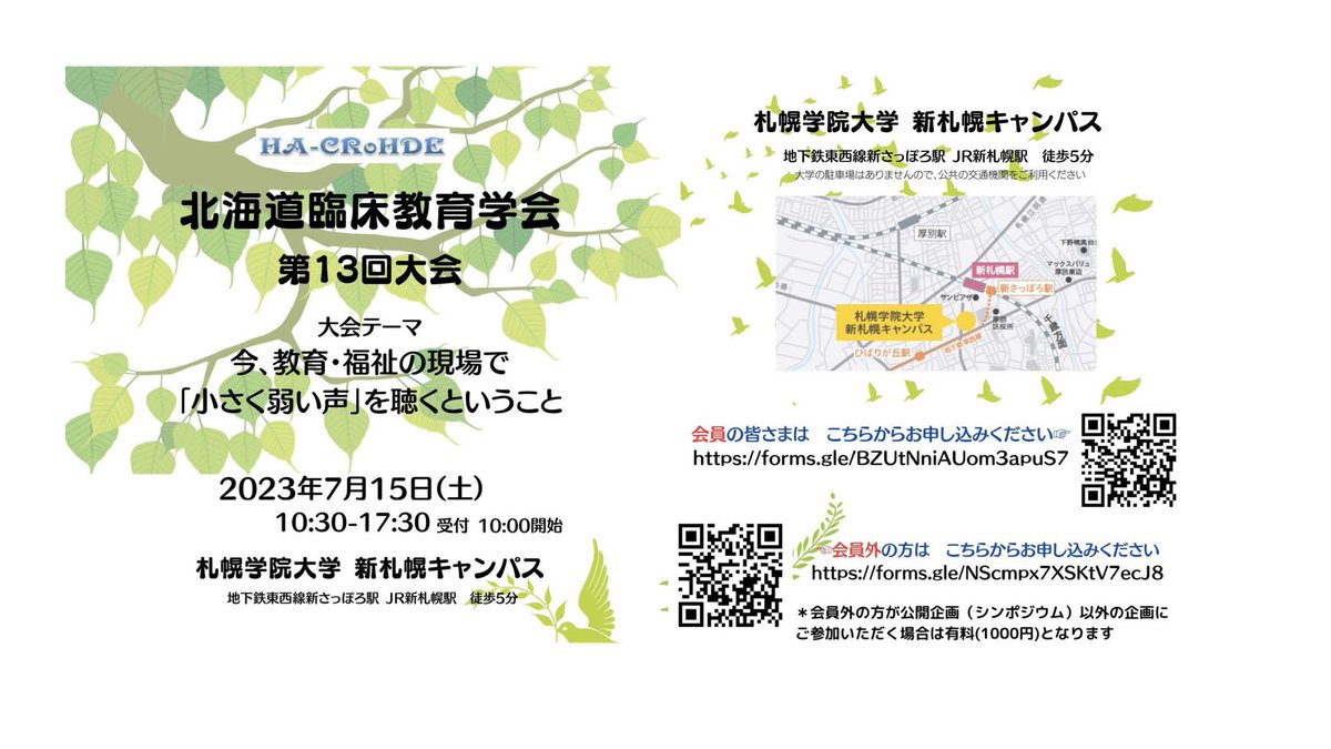 h_rinkyo's tweet photo. Twitterもついに復活しました。4年ぶりの大会に向けて、しっかりつぶやきます。 https://t.co/XnJmdMttbj