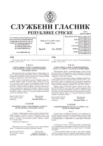 Adi Ćerimagić tweet media