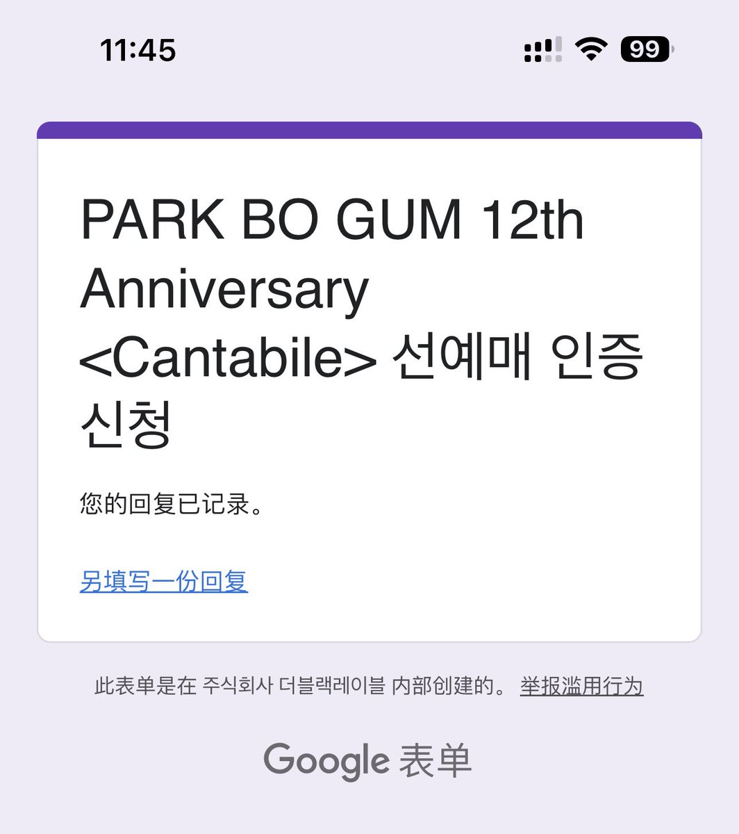 thankyoubogum's tweet photo. 4년만에 드디어 FM에서 만날 수 있게 되었습니다.
 @BOGUMMY 당신의 FM이 너무 기대해요🎉

#박보검 #PARKBOGUM #朴寶劍 #朴宝剑 #パクボゴム #พัคโบกอม 
#THEBLACKLABEL #더블랙레이블 https://t.co/fAZ6lS8xlW