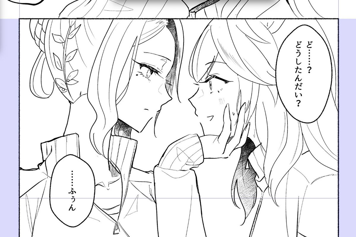 ふぅん 