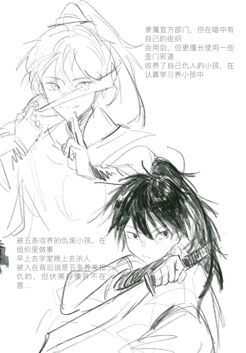 chashu_u's tweet photo. 加点设定 https://t.co/jmLESo1Xr2