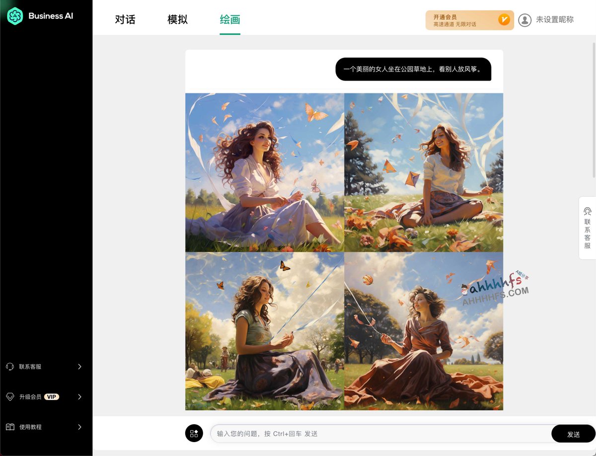 abskoop's tweet photo. BusinessAI：在线AI人工智能对话和AI绘画工具 

支持GPT4.0、BusinessAI、ChatGPT3.5三种对话模型

提供AI对话、AI���拟、AI绘画三种模式

国内可以直接使用

👉https://t.co/1DgFfKwaT3 https://t.co/MsRPzaj6oW