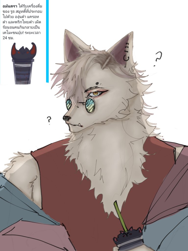 /รสชาติไม่เลว
/จู่ๆก็ return to FURRY