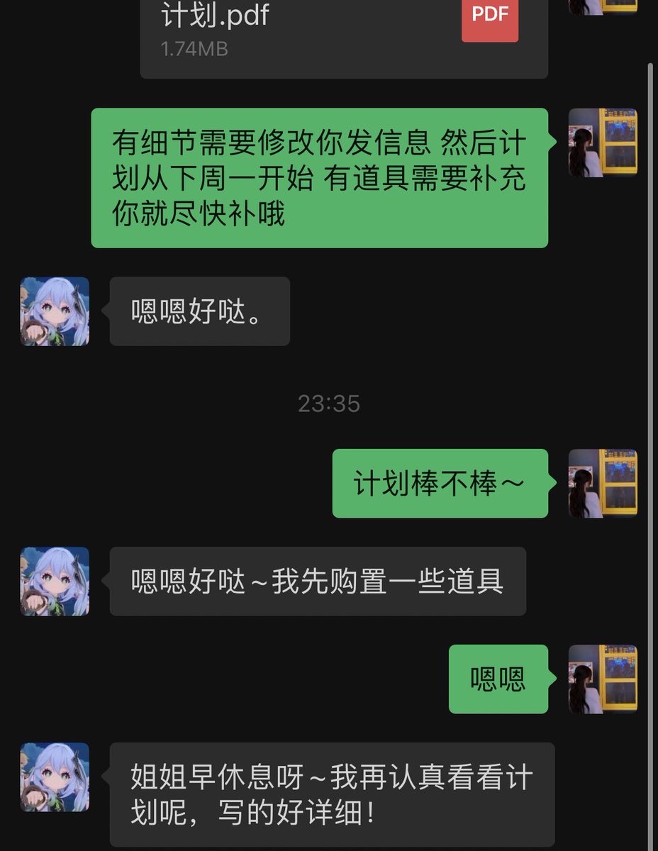 《关于专属调教姐姐想说的话》

什么叫专属？在我的思维里，我觉得每个人的情况和喜好倾向都不一样，所以要玩得开心肯定要根据每个人的时间计划和环境情况来一对一进行定制计划，而不是一份计划发给所有相信你的小朋友

为什么不在推文里透露我给小朋友们填的表格，或者计划内容呢？
我不希望给你们填的东西就满天飞，给你们填的表格我做了很长时间，计划的内容也是涉及每个人的隐私，不方便也不合适，我也不需要靠这个来吸引更多的人（专属调教也只对门槛内小朋友开放！！）

写完大稿之后我会跟你沟通细节，确保计划都在你的可执行范围内，我也会控制程度，也会有部分来冲刺一下你之前没有尝试过的内容

关于计划，就是让你看到计划就开硬，这才是对我计划的尊重，里面会有较大一部分是跟我的互动，我觉得会有一种你从来没有体验过的感觉，你也可以选择自己玩，然后来跟我沟通出现的细节问题，我给你修改

❤️今天是努力写计划的宁宁姐姐～

#雌堕 #伪娘 #调教 #反差 #前高 #贞操控制