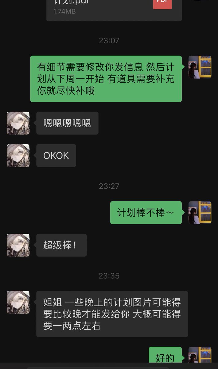 《关于专属调教姐姐想说的话》

什么叫专属？在我的思维里，我觉得每个人的情况和喜好倾向都不一样，所以要玩得开心肯定要根据每个人的时间计划和环境情况来一对一进行定制计划，而不是一份计划发给所有相信你的小朋友

为什么不在推文里透露我给小朋友们填的表格，或者计划内容呢？
我不希望给你们填的东西就满天飞，给你们填的表格我做了很长时间，计划的内容也是涉及每个人的隐私，不方便也不合适，我也不需要靠这个来吸引更多的人（专属调教也只对门槛内小朋友开放！！）

写完大稿之后我会跟你沟通细节，确保计划都在你的可执行范围内，我也会控制程度，也会有部分来冲刺一下你之前没有尝试过的内容

关于计划，就是让你看到计划就开硬，这才是对我计划的尊重，里面会有较大一部分是跟我的互动，我觉得会有一种你从来没有体验过的感觉，你也可以选择自己玩，然后来跟我沟通出现的细节问题，我给你修改

❤️今天是努力写计划的宁宁姐姐～

#雌堕 #伪娘 #调教 #反差 #前高 #贞操控制