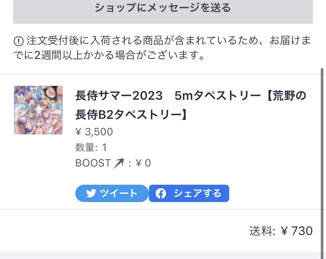 もちぷよ專用 軍戰 販売中の商品 おもちゃ・ホビー・グッズ
