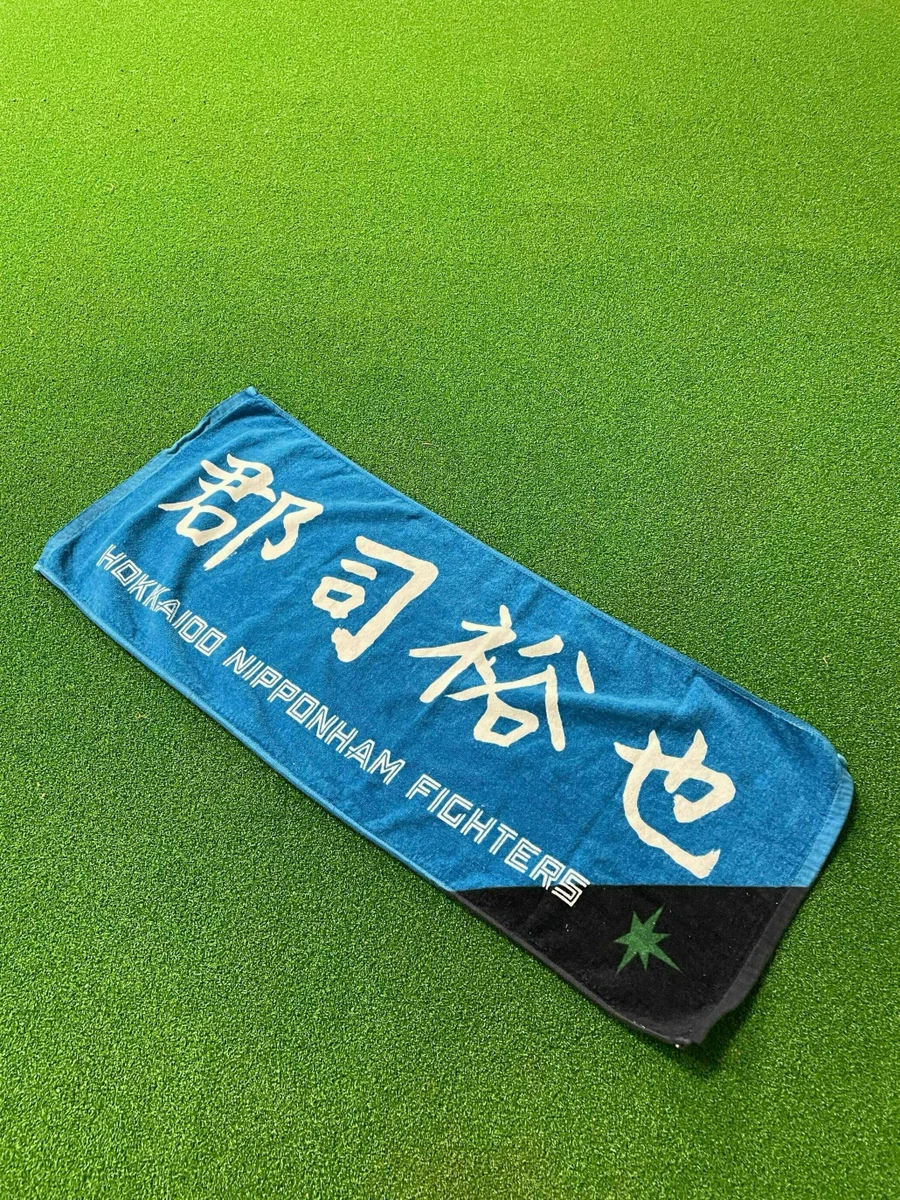 北海道日本ハムファイターズ グッズ【公式】 on X: 