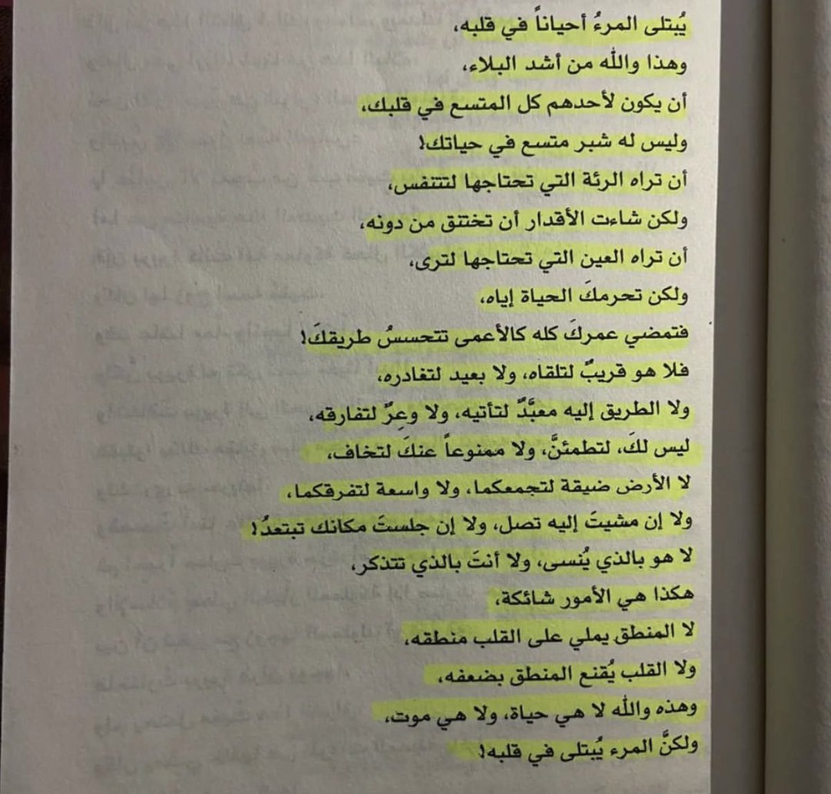 Fardous (@fardoushasan95) on Twitter photo 