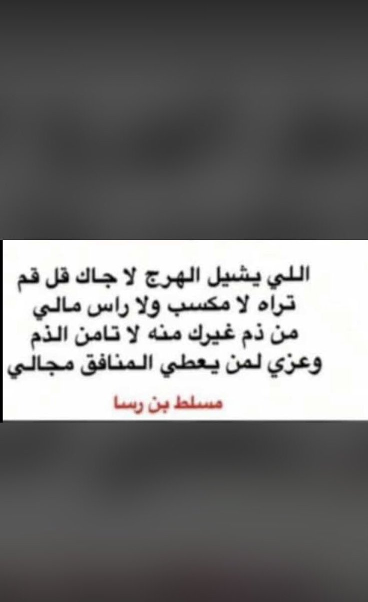 ماجد الشمري (@ypr5qn) on Twitter photo 