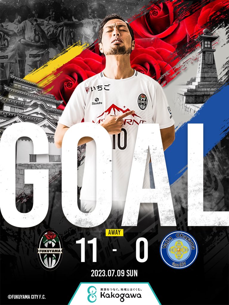 【🏆中国サッカーリーグ第10節】

  ◥◣◥◣◥◣⚽️𝐆𝐎𝐀𝐋💥◥◣◥◣◥◣
⏳89'
⚪️11-0
👤#隅田航
◥◣◥◣◥◣ ◥◣◥◣◥◣ ◥◣◥◣◥◣

#福山シティFC
#ONEFUKUYAMA