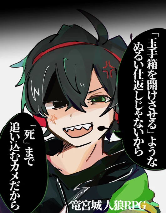 カメの逆襲 こわすぎ 