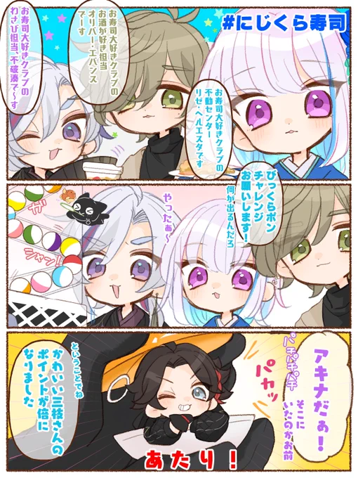 ここにいました 
