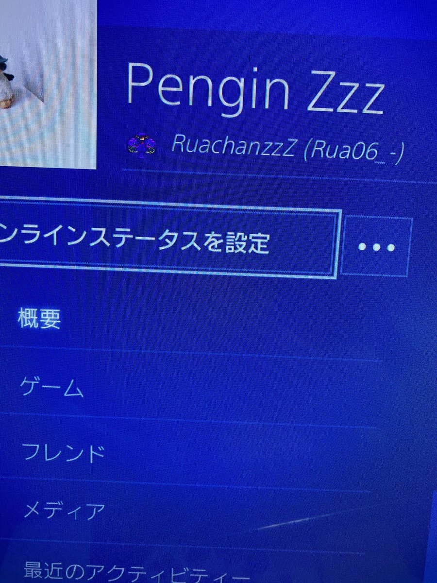 angel_ruaaa's tweet photo. あそーいえばID変えたんご https://t.co/sdd14cWtlg