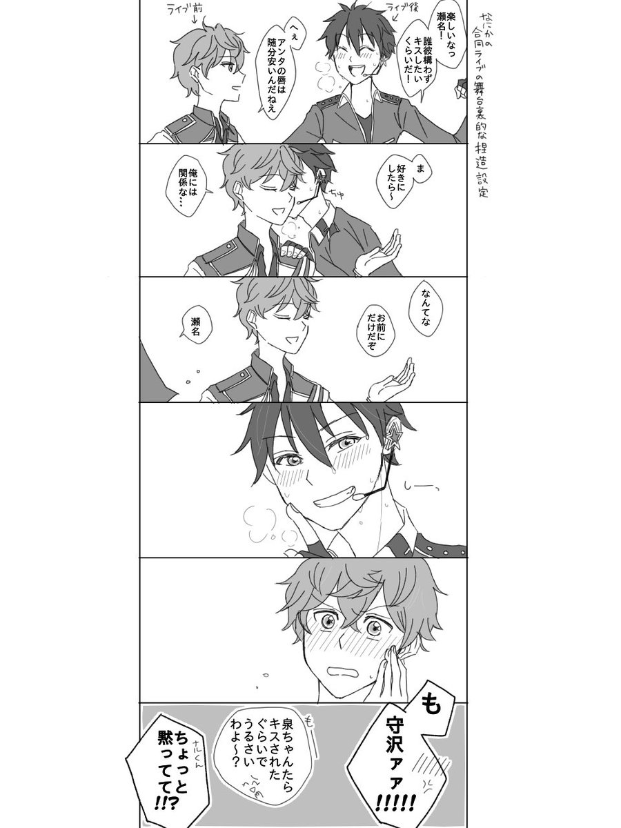 ※すごい前に描いたやつ
ちあいず描きたてのころ 