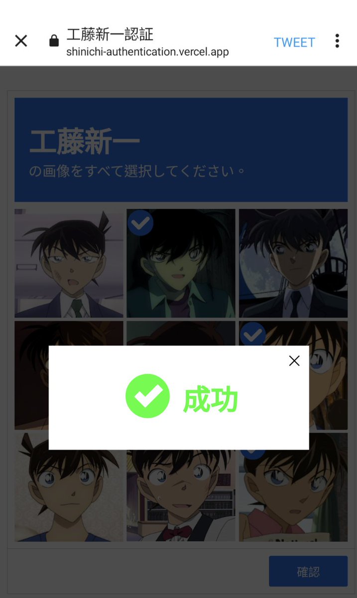 【工藤キット様 確認用】 Post by 軟糖🍭💤 on X: 🫢