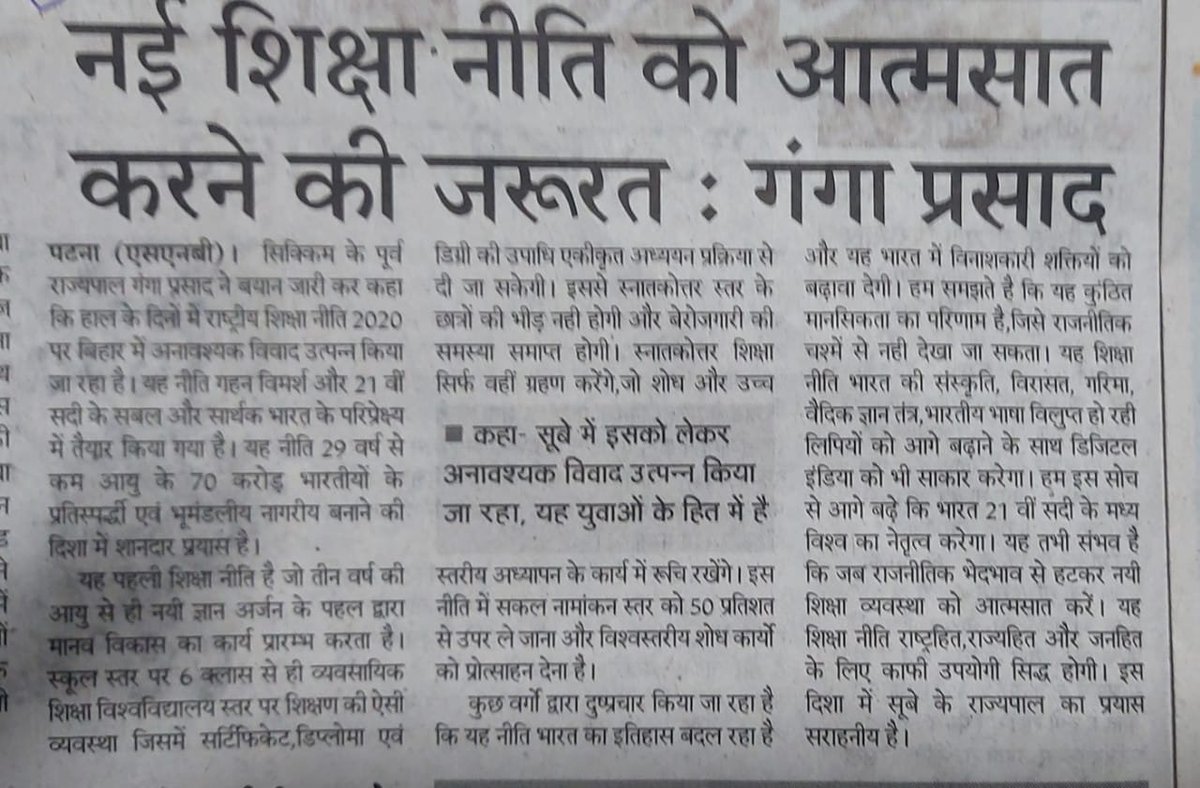 Ganga Prasad- Ex- Governor (Modi Ka Parivar) tweet media