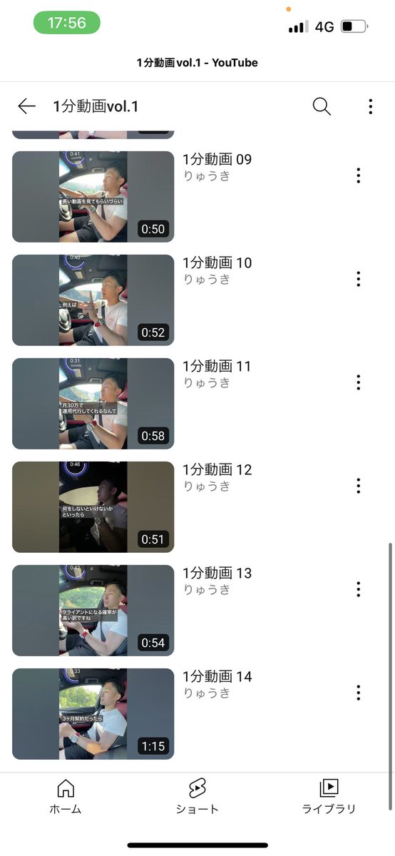 TikTok運用で年商1億規模まで拡大できた記念にプレゼント企画します🎁

弊社の実績は、
・TikTok運用代行コンペ1位
・100アカウント以上の運用
・クライアントの継続率90％以上
・社労士1位、行政書士1位、弁護士3位など各ジャンルの上位アカウントを運用

など結果になってます