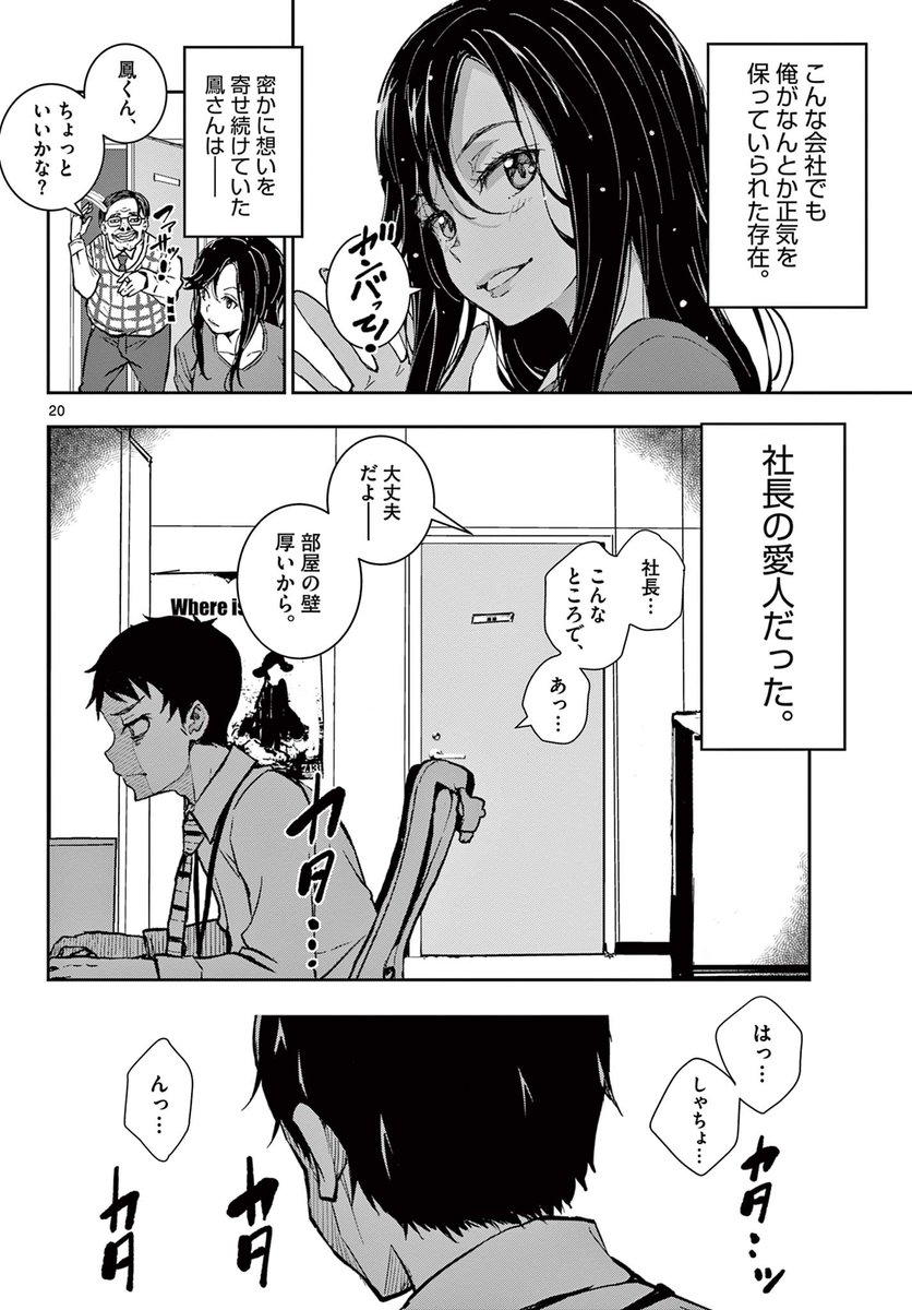 (5/14)