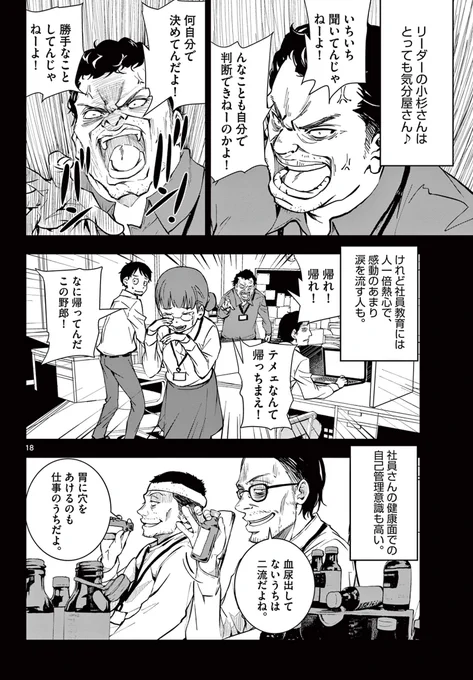 (5/14)