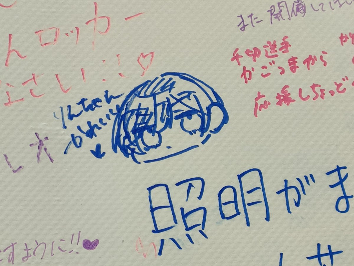 neko40875262's tweet photo. ブ.ル.ロ.展.行ってきたーー https://t.co/WzmQSybSBb