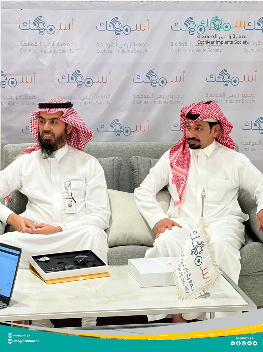asmaoksa's tweet photo. #يحدث_الآن 
لقاء #قناة_الإخبارية مع نائب رئيس جمعية اسمعك الأستاذ جمال السمري والمدير التنفيذي الأستاذ فهد السبيعي وعدد من قيادات اسمعك ، خلال زيارتهم لـ #جمعية_زارعي_القوقعة_اسمعك https://t.co/gcNVaMd5xn