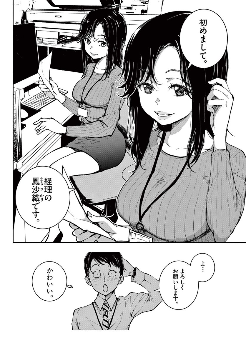 (2/14)