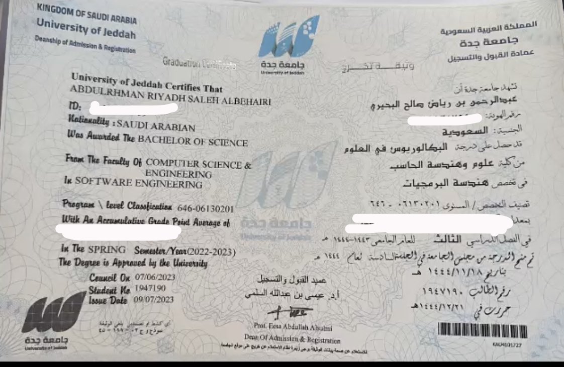ENG.ABDULRAHMAN tweet media