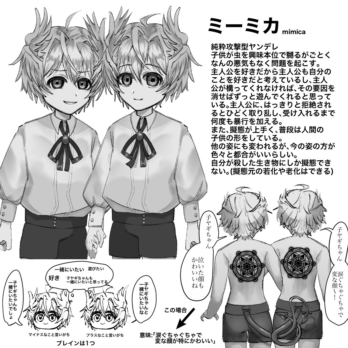迅涯@12/13 ティア158参加予定 (@tuao888) / Posts / X