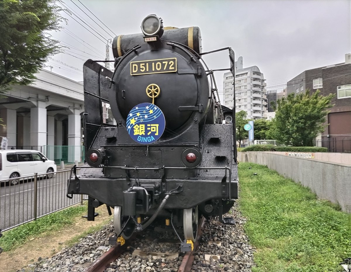 神戸駅近くの蒸気機関車「D51 1072」に「銀河」のヘッドマークが装着
