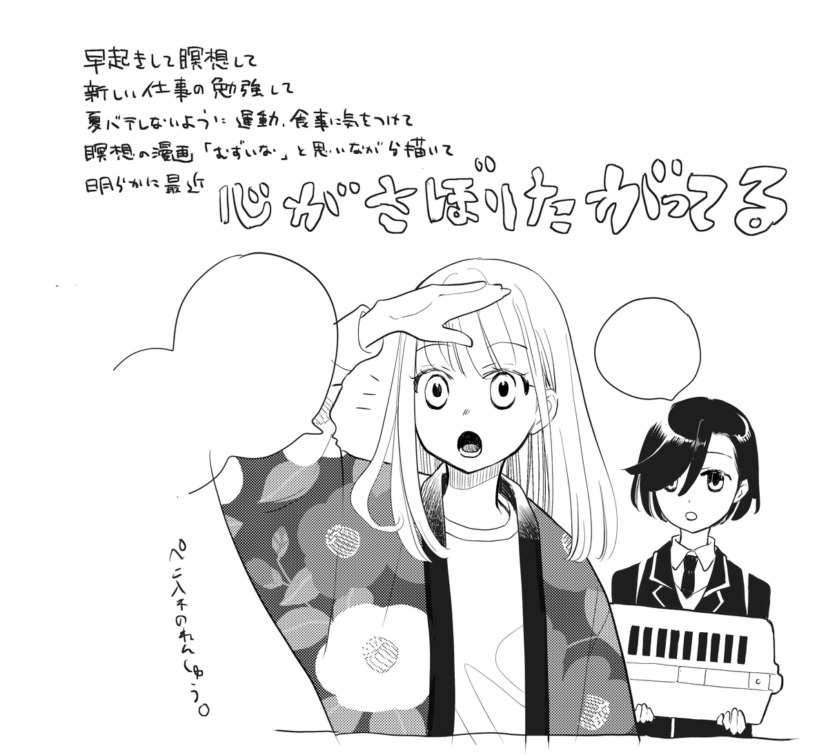 今日はもう十分サボってfg◯の塔イベやってたから明日からまた頑張ろう。 https://t.co/2SRbBAu3Y6