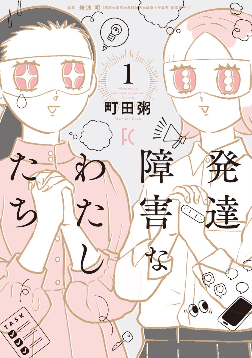 ËËË ð€ð¡ððððð ð¥ððððð€ ËËË
7/7çºå£²âŒïž
#çºç°ç²¥ å
ç @machi_kayu
ã #çºéé害ãªããããã¡ ã
amazon 女æ§ãã³ã¬æ°çã©ã³ãã³ã°
\\ ð£âšç¬¬6äœâšð£ //
ãææ³ç¶ã
ããããšãããããŸãð
ãã»ãŽã£ã³ãã»æå±±ãããšã®ããŒã¯ã€ãã³ããå¿
èŠã§ãâŒïž
詳现ð
https://t.co/R9KUIIJr3q