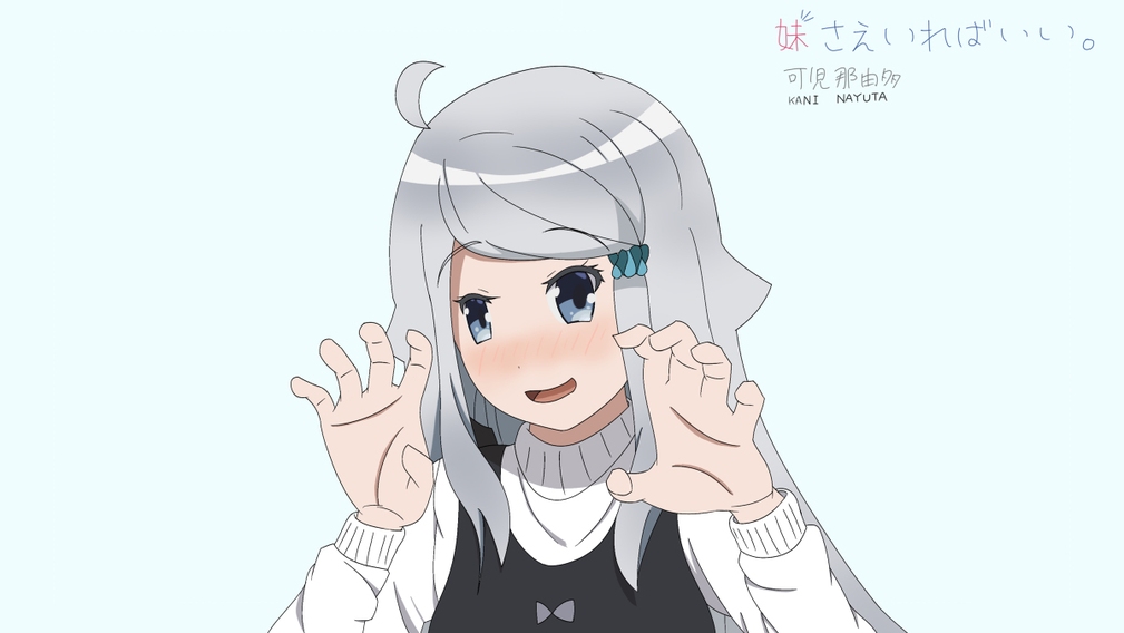 🥺🥺 #姫澤ファミリー #こころん同盟会 #イカ娘 #imosae_anime ＃パンツリボンチャレンジ集 ＃パンツリボチャレンジ  
Source: pixiv.net/artworks/66059…