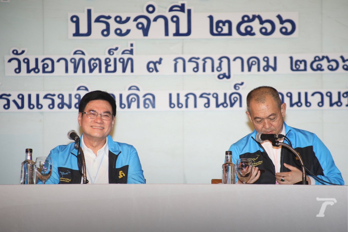 Thairath_News tweet media