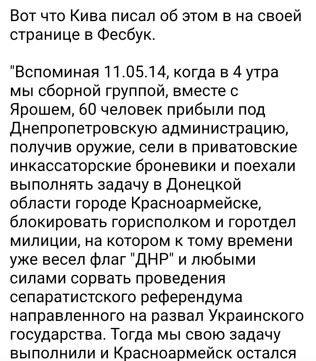 Зурaб on Twitter: "В этом принимал активное участие и Илья Кива. Он ...
