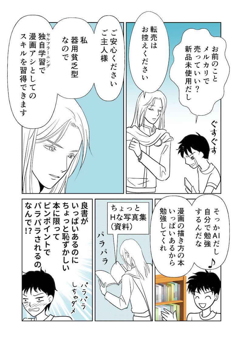 (2/2) https://t.co/Ke9pwRgAFi