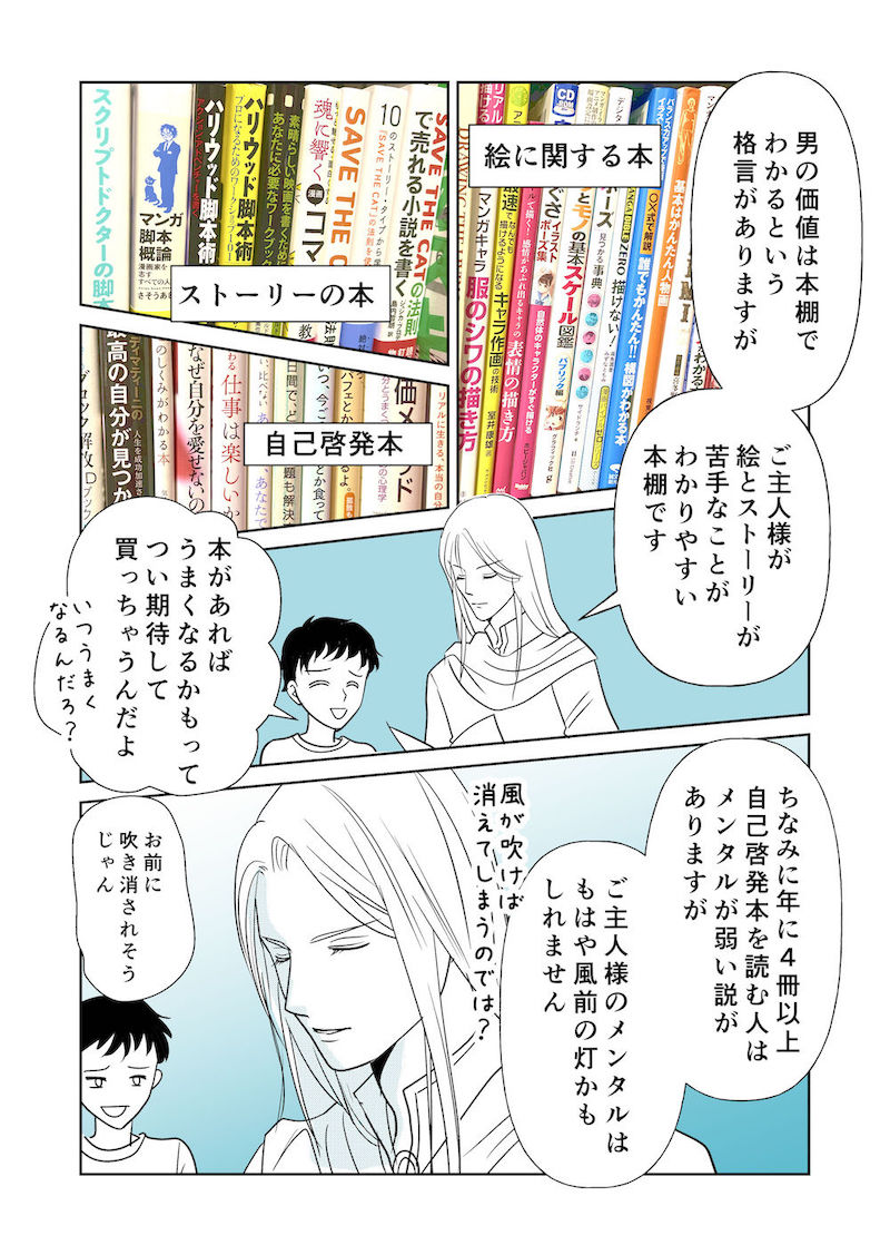 (2/2) https://t.co/Ke9pwRgAFi